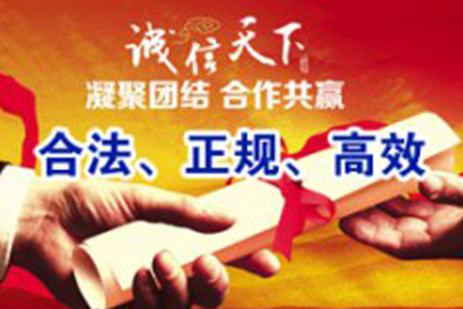 长宁收钱公司