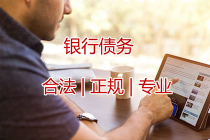 长宁追债公司:如何应对朋友拖欠两万元借款的情况
