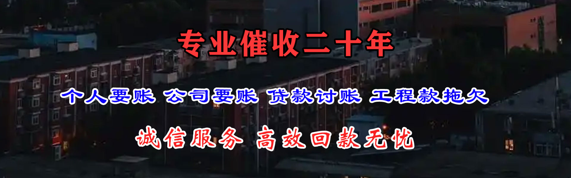 长宁收钱公司